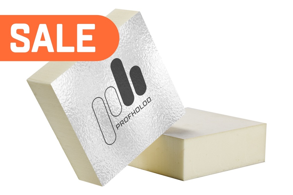 pir-sale.jpg